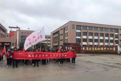 淮安市流均中心小学开展清明节祭扫活动