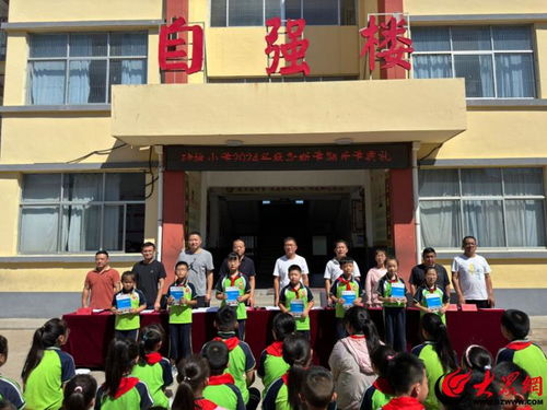 沂南县砖埠镇中心小学举行2024年秋季新学期开学典礼