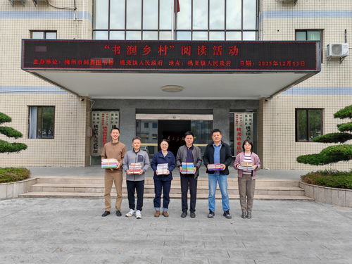 梅州市剑英图书馆