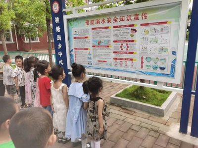 金安区横塘岗乡开展幼小衔接活动