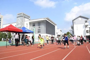 积极参与 健康成长 马桥中心小学举行2018年体质测试达标运动会