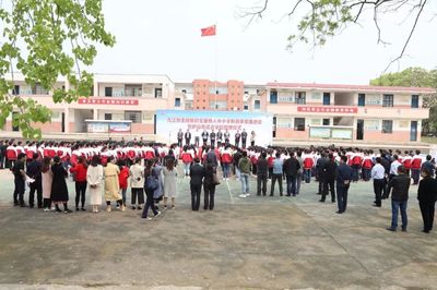 九江市金融知识全面纳入中小学教育体系推进会暨庐山市试点学校授牌仪式在横塘中学举行