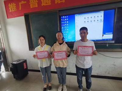 庐山市横塘中心小学开展推普周系列活动