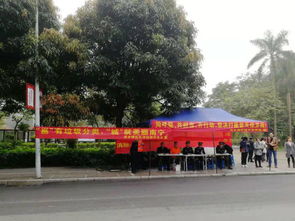 西乡塘区城市管理局开展 3.19城市管理公众参与日 主题宣传活动