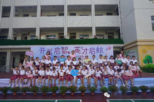 开笔启智 英才启航——北海市海城区第二小学与丹阳市横塘中心小学2020秋季学期一年级新生开笔礼