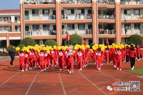 德安县蒲塘小学2023年秋季运动会开幕精彩瞬间