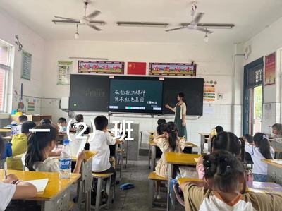 弘扬抗洪精神,传承红色基因——庐山市横塘中心小学开展开学第一课活动