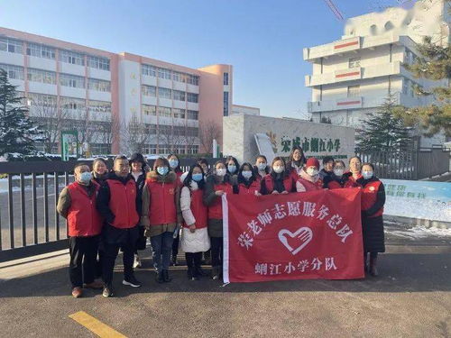 新年暖冬行 市蜊江小学与丹阳市横塘中心小学联合开展爱心活动