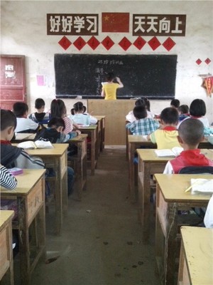 横塘小学二年级语文公开教学评课实录
