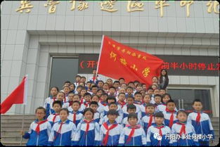 一切以孩子为中心 丹阳市横塘中心小学的教育实践