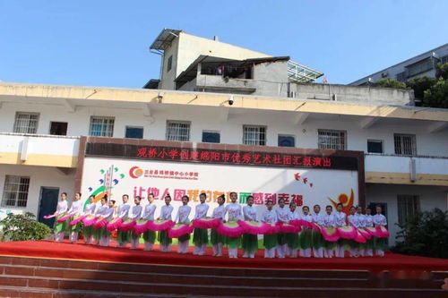 绵阳市优秀艺术社团节目展演精彩呈现——观桥小学《茉莉花》《圈圈乐》《中国结》与丹阳市横塘中心小学联袂献艺
