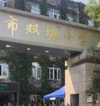 丹阳市横塘中心小学教育配套服务全面启动