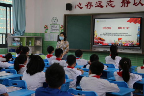 绿色校园 科技启航——砂子塘万科魅力之城小学第十五周升旗仪式暨第四届科技节启动仪式