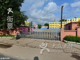 丹阳市横塘中心小学 从“第一机床厂第一小学”到现代化教育的华丽蜕变