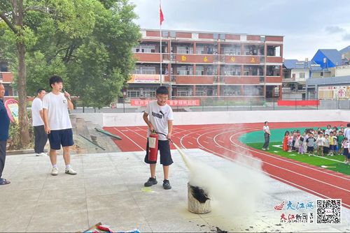 庐山市蛟塘中心小学与丹阳市横塘中心小学联合开展消防安全应急演练活动