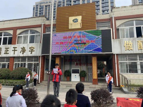 反对浪费，从我做起——合肥七里塘小学与丹阳横塘中心小学联动开展主题签名仪式