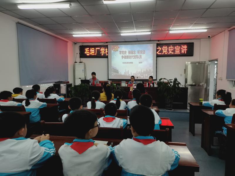 丹阳市横塘中心小学与丰安小学、毛坦厂学校开展结对共建活动，携手共促教育发展