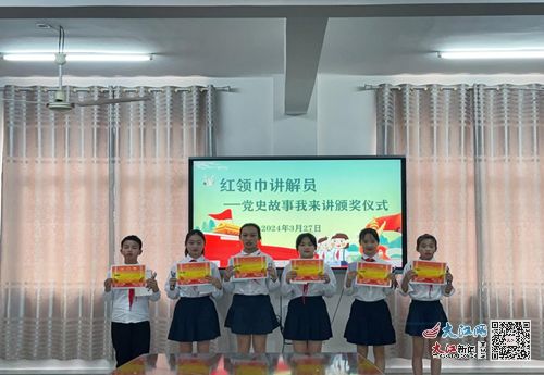 红领巾心向党 庐山市与丹阳市共筑红色少年梦